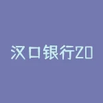 汉口银行2021国庆营业时间(武汉汉口银行星期六营业时间)-RB螺纹钢期货交易网