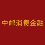 中邮消费金融(中邮消费金融人工电话)-RB螺纹钢期货交易网