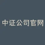 中证公司官网首页 中证指数股份有限公司官网-RB螺纹钢期货交易网