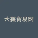 大蒜贸易网：一个让大蒜从农田走向全球的平台？-RB螺纹钢期货交易网