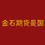 金石期货是国企吗？中信证券属于什么行业？-RB螺纹钢期货交易网