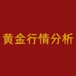 黄金行情分析系统软件:从交易策略、K线分析到技术指标-RB螺纹钢期货交易网