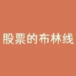 股票的布林线是什么？股票布林线指标是什么意思-RB螺纹钢期货交易网