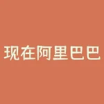 现在阿里巴巴的股票价格 (阿里股价再跌8%，累计跌幅70%，股价回到7年前)-RB螺纹钢期货交易网