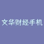 文华财经手机版怎么叠加指标?如何实现更精准的交易策略?-RB螺纹钢期货交易网