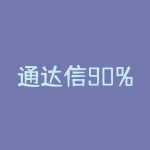 通达信90%胜率指标——筹码主升抓牛股副图选股指标轻松抓住主力指标-RB螺纹钢期货交易网