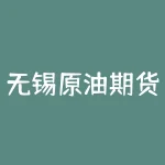 无锡原油期货开户:如何入门交易?-RB螺纹钢期货交易网