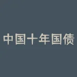 中国十年国债期货？如何投资获取稳定回报？-RB螺纹钢期货交易网
