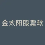 金太阳股票软件如何使用-国信金太阳软件如何操作购买股票-RB螺纹钢期货交易网