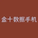 金十数据手机版app下载攻略：如何更好地使用这款应用？-RB螺纹钢期货交易网