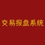 交易报盘系统是什么意思？交易期指空头什么意思？-RB螺纹钢期货交易网