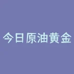 今日原油黄金操作建议：多空双方角力激烈，何时逆势而为？-RB螺纹钢期货交易网