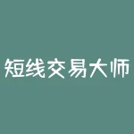 短线交易大师免费阅读，让投资飞速提升！-RB螺纹钢期货交易网