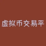 虚拟币交易平台app排行 支付宝是虚拟币吗-RB螺纹钢期货交易网