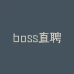 boss直聘招聘官网？早八晚五双休招女士？-RB螺纹钢期货交易网