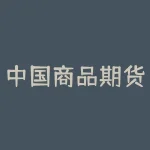 中国商品期货网 大宗商品期货哪个网站可以看-RB螺纹钢期货交易网