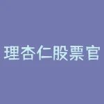 理杏仁股票官方网app下载:让你的投资更精准-RB螺纹钢期货交易网