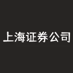 上海证券公司待遇如何？揭秘员工年薪和福利待遇-RB螺纹钢期货交易网
