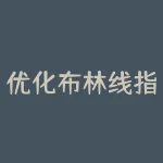 优化布林线指标(布林线BOLL指标的使用方法)-RB螺纹钢期货交易网