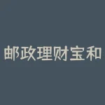 邮政理财宝和邮益宝的区别？邮政邮益宝理财安全吗？-RB螺纹钢期货交易网