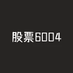 股票600478？永磁材料股票600478？-RB螺纹钢期货交易网