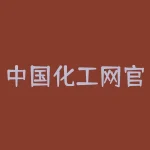 中国化工网官网首页 中国化工网是一家什么样的网站-RB螺纹钢期货交易网