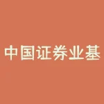 中国证券业基金协会：发展中国证券市场的重要机构-RB螺纹钢期货交易网