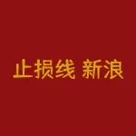 止损线 新浪财经中股票均线颜色代表什么-RB螺纹钢期货交易网