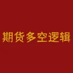 期货多空逻辑：如何利用趋势转折点抓住机会-RB螺纹钢期货交易网