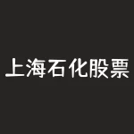 上海石化股票股吧-RB螺纹钢期货交易网