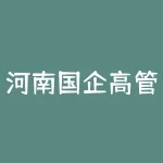 河南国企高管工资多少？河南废铁今日价是多少？-RB螺纹钢期货交易网