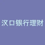 汉口银行理财产品2022(汉口银行理财产品一览表2021)-RB螺纹钢期货交易网