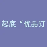起底“优品订购”APP非法期货骗局：虚假宣传、后台控盘、诱导入金-RB螺纹钢期货交易网