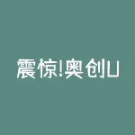 震惊!奥创UItron杨卫东被骗无法出金提现是陷阱!难友亲身经历爆出!-RB螺纹钢期货交易网