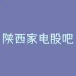 陕西家电股吧，海信家电股吧-RB螺纹钢期货交易网