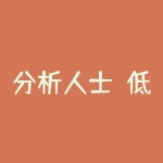 分析人士：低硫燃料油将跟随原油波动-RB螺纹钢期货交易网
