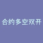 合约多空双开套利是如何实现的？交易经验分享-RB螺纹钢期货交易网