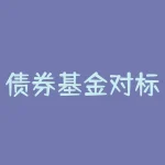 债券基金对标的是哪个指数？债券基金看哪个指数-RB螺纹钢期货交易网