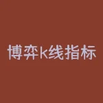 博弈k线指标的应用?指南针博弈k线指标公式?-RB螺纹钢期货交易网