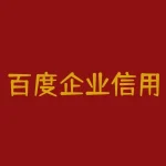 百度企业信用信息查询？怎样查询一个企业的信用？-RB螺纹钢期货交易网