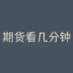 期货看几分钟k线比较准确？期货30分钟线和一小时线谁更重要？-RB螺纹钢期货交易网