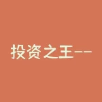 投资之王--沈南鹏说偷偷告诉你们为什么商业大佬都要成立家族公司？为什么他们都有-RB螺纹钢期货交易网