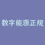 数字能源正规吗?被骗不能提现怎么办-RB螺纹钢期货交易网