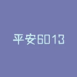 平安601318？平安银行？-RB螺纹钢期货交易网