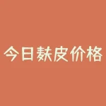 今日麸皮价格5小时前?为什么会突然上涨?-RB螺纹钢期货交易网
