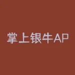 掌上银牛APP打着“现货商品订购”的幌子，做着非法期货交易的骗局！-RB螺纹钢期货交易网