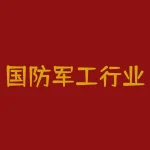 国防军工行业研究：趋势向上，长景气、空间及格局为要-RB螺纹钢期货交易网