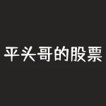 平头哥的股票是哪个 平头哥是什么梗 为什么蜜獾被称为叫平头哥-RB螺纹钢期货交易网