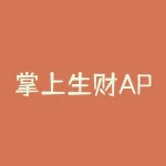 掌上生财APP非法贵金属交易平台，无资质、高杠杆、暗箱操作！-RB螺纹钢期货交易网