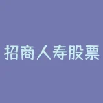 招商人寿股票股吧？601975股票招商南油股吧？-RB螺纹钢期货交易网